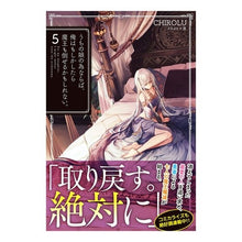 画像をギャラリービューアに読み込む, うちの娘の為ならば、俺はもしかしたら 5