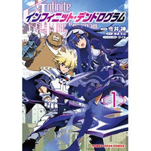 画像をギャラリービューアに読み込む, インフィニット・デンドログラム 1