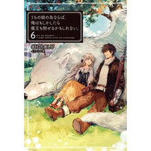 画像をギャラリービューアに読み込む, うちの娘の為ならば、俺はもしかしたら 6