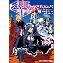 画像をギャラリービューアに読み込む, インフィニット・デンドログラム 5 Infinite Dendrogram 5