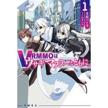 画像をギャラリービューアに読み込む, VRMMOはウサギマフラーとともに。 1