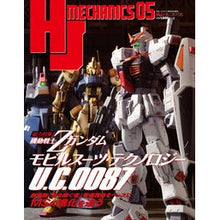 画像をギャラリービューアに読み込む, HJメカニクス 5