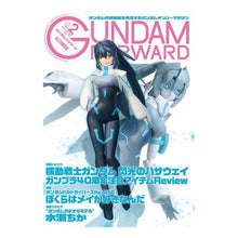 Load image into Gallery viewer, ガンダムフォワード 2