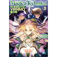 画像をギャラリービューアに読み込む, マギカテクニカ~現代最強剣士が征くV 3