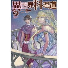 画像をギャラリービューアに読み込む, 異世界料理道 24
