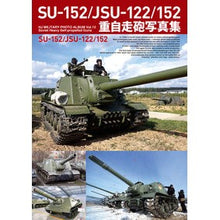 画像をギャラリービューアに読み込む, SU-152/JSU-122/152重自