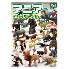画像をギャラリービューアに読み込む, アニア コレクションブック