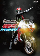 Load image into Gallery viewer, #HobbyJAPAN #BattleSpiritsKamenRiderPerfect2