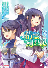 画像をギャラリービューアに読み込む, #北山結莉 #精霊幻想記9