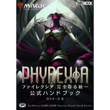 画像をギャラリービューアに読み込む, マジック:ザ・ギャザリング ファイレクシ