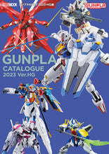 画像をギャラリービューアに読み込む, #ホビージャパン #’23ガンプラカタログHG編