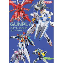 画像をギャラリービューアに読み込む, ’23 ガンプラカタログ HG編