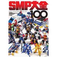 画像をギャラリービューアに読み込む, SMP大全100