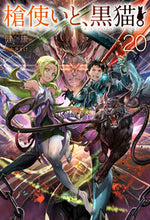 画像をギャラリービューアに読み込む, #健康 #槍使いと、黒猫。20