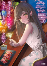 画像をギャラリービューアに読み込む, #和歌月狭山 #くだものナイフと傷だらけのリンゴ1