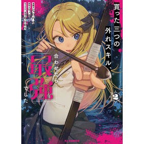 #七谷八尋 : ナナタニヤヒロ : ホビージャパン : Nanataniyahiro : 9784798641645