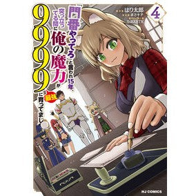 #はり太郎 ハリタロウ ホビージャパン :9784798641997
