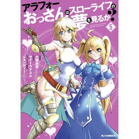 #大関詠詞 オオゼキエイシ ホビージャパン :9784798642352