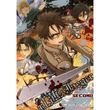 画像をギャラリービューアに読み込む, 紅蓮のJaeger SECOND