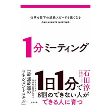 画像をギャラリービューアに読み込む, 1分ミーティング Jun Ishida