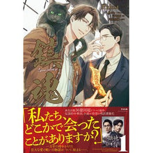 画像をギャラリービューアに読み込む, 鎮魂 Guardian 1