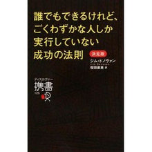 画像をギャラリービューアに読み込む, 誰でもできるけれど、ごくわずかな人しか実