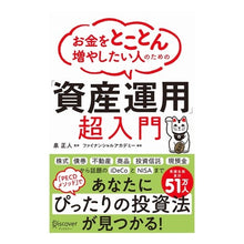 画像をギャラリービューアに読み込む, シサンウンヨウチヨウニユウモン