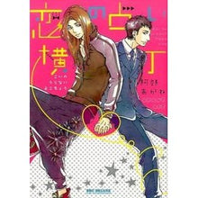 画像をギャラリービューアに読み込む, 恋の占い横丁