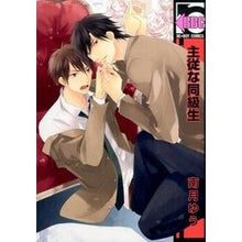 画像をギャラリービューアに読み込む, 主従な同級生
