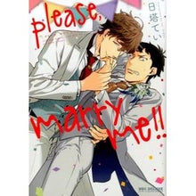 画像をギャラリービューアに読み込む, please,marry me!!