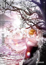 画像をギャラリービューアに読み込む, #河井英槻 #王子と乞食3