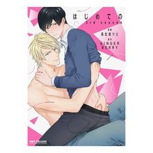 画像をギャラリービューアに読み込む, はじめての 3rd season