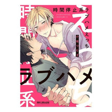 画像をギャラリービューアに読み込む, 時間停止系ラブハメえっち