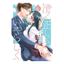 画像をギャラリービューアに読み込む, 清く正しくいやらしく 上