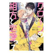 画像をギャラリービューアに読み込む, クローンの相方と恋愛ってどんなネタ?