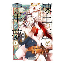 Load image into Gallery viewer, 凍土の王と千年の夢 1