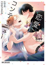 画像をギャラリービューアに読み込む, #bov #恋愛コンティニュー