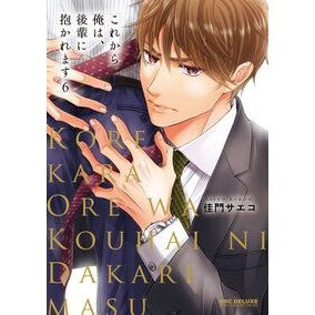 #佳門サエコ カモンサエコ :9784799779286
