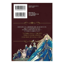 画像をギャラリービューアに読み込む, 異世界でも無難に生きたい症候群 2 Sasami Neko Syndrome of wanting to live safely even in another world 2