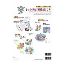 画像をギャラリービューアに読み込む, モノ・コト・ヒトの断捨離 今すぐ捨てたい