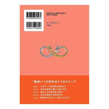 画像をギャラリービューアに読み込む, 龍神とご縁を結ぶ「龍使い(R)」ノート Oosughikari "Dragon Master (R)" notebook that connects you with the dragon god