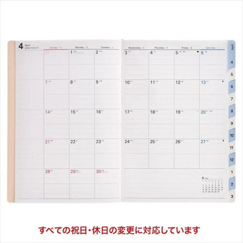 JMAM 日本能率協会 2019年4月始まり 手帳 B6 9698 NOLTY アクセスB6マンスリー1 日曜始まり レッド 小物 システム ビジネス リフィル ほぼ 日 干支 スケジュール帳 手帳のタイムキーパー :9784820738695