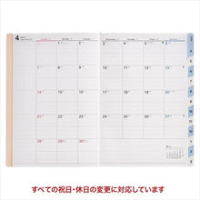 Load image into Gallery viewer, JMAM 日本能率協会 2019年4月始まり 手帳 B6 9698 NOLTY アクセスB6マンスリー1 日曜始まり レッド 小物 システム ビジネス リフィル ほぼ 日 干支 スケジュール帳 手帳のタイムキーパー :9784820738695