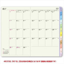 Load image into Gallery viewer, JMAM 能率手帳 2019年4月始まり 手帳 A6 9841 ウィークリーコンパクト-iメモ 日本能率協会 小物 システム ビジネス リフィル ほぼ 日 干支 スケジュール帳 手帳のタイムキーパー :9784820758693