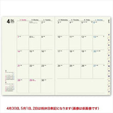 Load image into Gallery viewer, JMAM 能率手帳 2019年4月始まり 手帳 A6 9881 マンスリーA6-I 日曜始まり 日本能率協会 小物 システム ビジネス リフィル ほぼ 日 干支 スケジュール帳 手帳のタイムキーパー :4571173181569