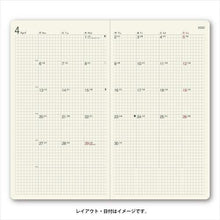 Load image into Gallery viewer, JMAM 能率手帳 2020年1月始まり 手帳 A5 NOLTY リスティ1 スカイブルー 6500 大人かわいい おしゃれ 可愛い キャラクター 手帳カバー スケジュール帳 手帳のタイムキーパー :9784800537393