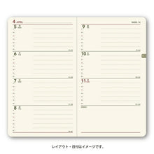 Load image into Gallery viewer, JMAM 能率手帳 2021年1月始まり 手帳 A6 NOLTY ポケット3(黒) 1903 大人かわいい おしゃれ 可愛い キャラクター 手帳カバー スケジュール帳 手帳のタイムキーパー :9784800547866