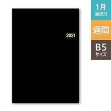 Load image into Gallery viewer, JMAM 能率手帳 2021年1月始まり 手帳 B5 NOLTY 能率手帳B5 月間ブロック 黒 日本能率協会 6126 大人かわいい おしゃれ 可愛い キャラクター 手帳カバー スケジュール帳 手帳のタイムキーパー :9784471718688