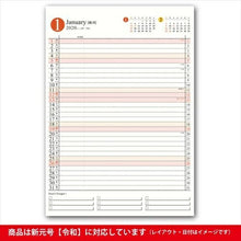 Load image into Gallery viewer, 手帳 2021 JMAM 能率手帳 2021年1月始まり カレンダー A4 ペイジェムファミリーカレンダー1 c301 大人かわいい おしゃれ 可愛い キャラクター 手帳カバー スケジュール帳 手帳のタイムキーパー :9784800543943