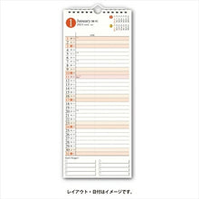 Load image into Gallery viewer, 手帳 2021 JMAM 能率手帳 2021年1月始まり カレンダー B4 ペイジェムファミリーカレンダー2 c302 大人かわいい おしゃれ 可愛い キャラクター 手帳カバー スケジュール帳 手帳のタイムキーパー :9784800543950